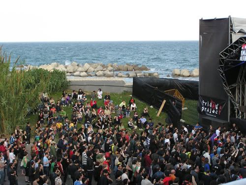 el mar