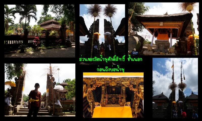 photo bali44.jpg