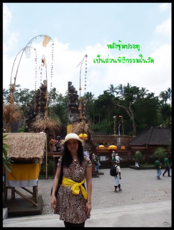 photo bali52.jpg
