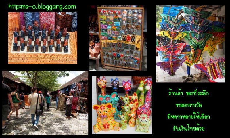 photo bali54.jpg