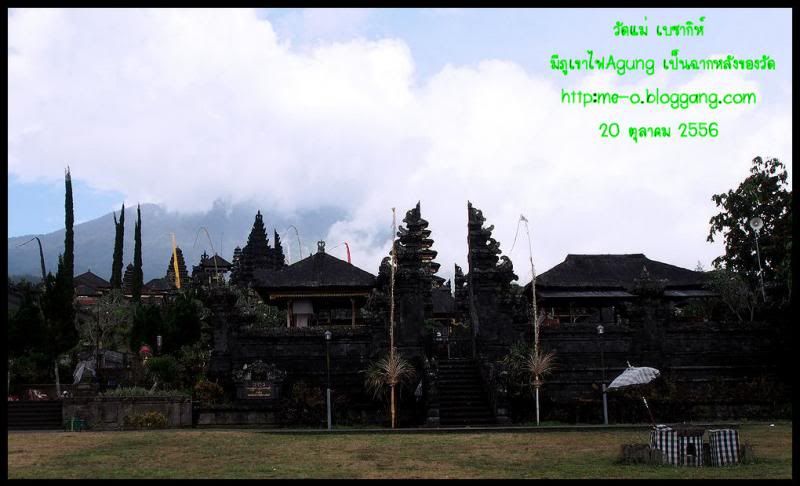 photo bali68.jpg