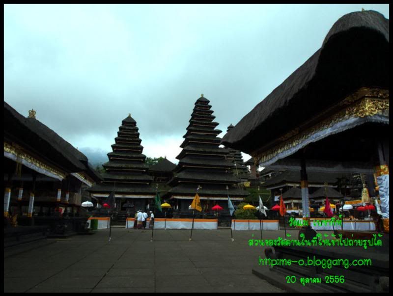 photo bali74.jpg