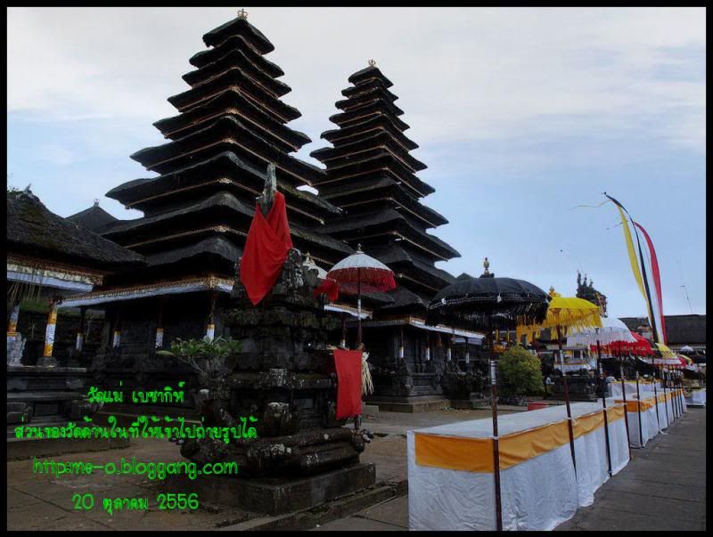 photo bali75.jpg