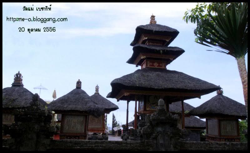 photo bali78.jpg