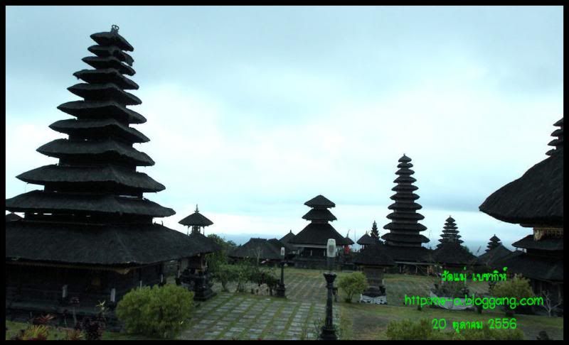 photo bali83.jpg