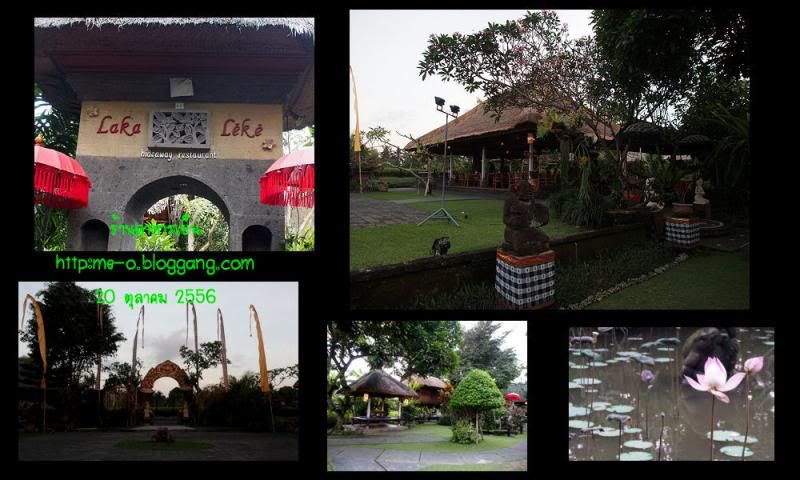 photo bali86.jpg