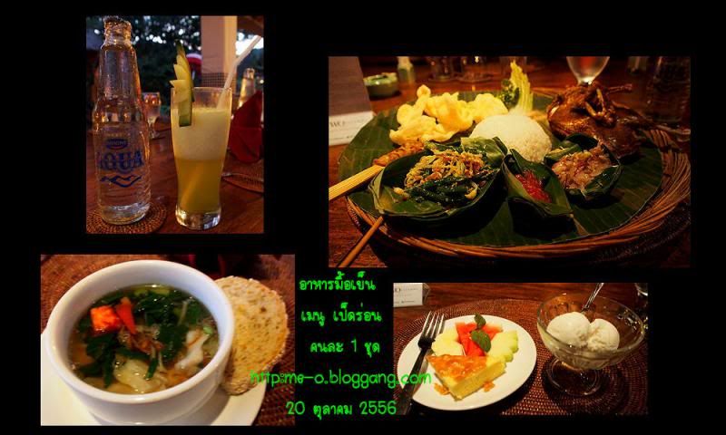 photo bali87.jpg
