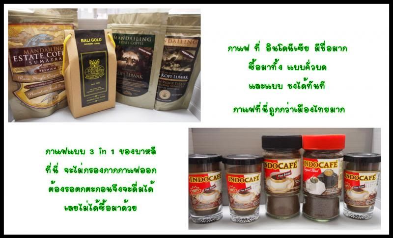 photo java114.jpg