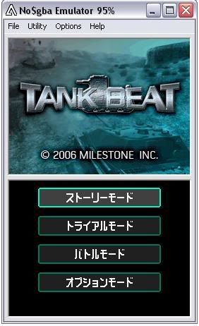 tank.jpg
