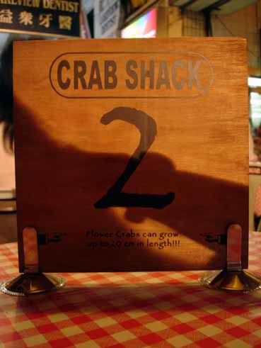 crab shack