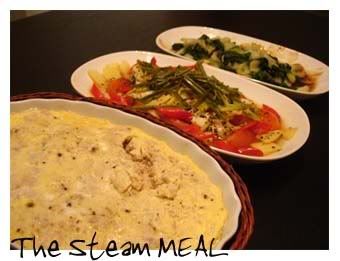 steam meal