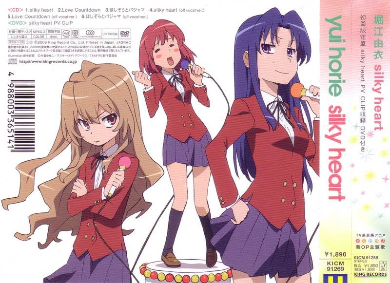 silky heart toradora