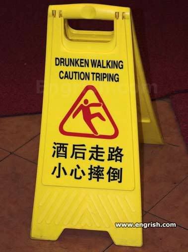 drunken-walking.jpg