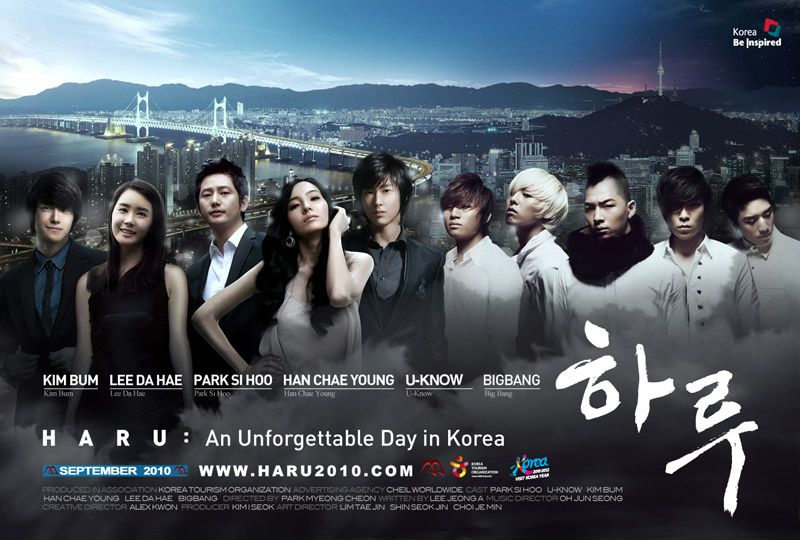 [Web Drama 2010] Haru: Unforgettable Day In Korea 하루 - Yunho, Lee Da Hae, Kim Bu