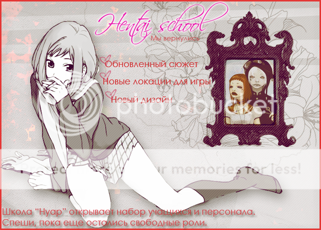 http://i74.photobucket.com/albums/i241/Holic_Ashanti/advertisement.png