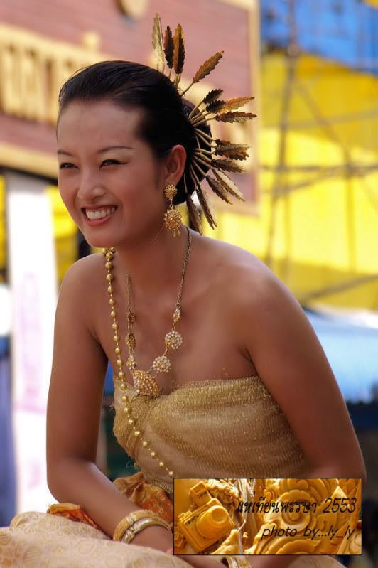 festival